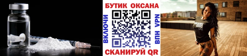 сколько стоит  Артёмовский  БУТИРАТ 99% 