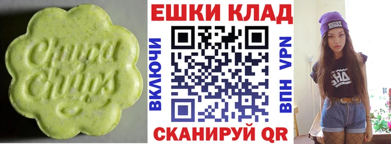 Экстази 99%  Артёмовский 