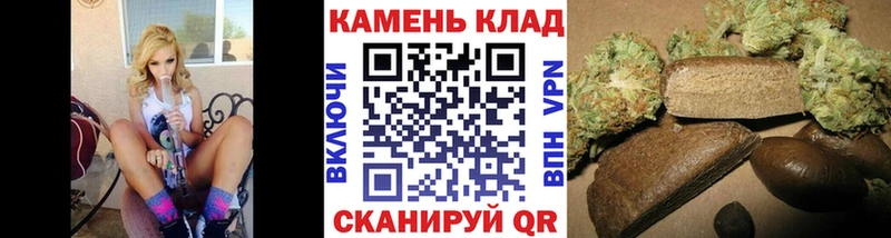 купить наркотик  мега сайт  ГАШ Cannabis  Артёмовский 