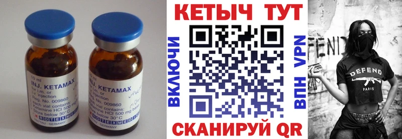 продажа наркотиков  МЕГА зеркало  Кетамин VHQ  Артёмовский 
