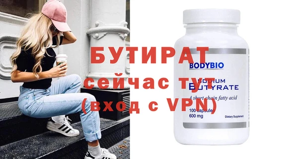 гашик Аркадак