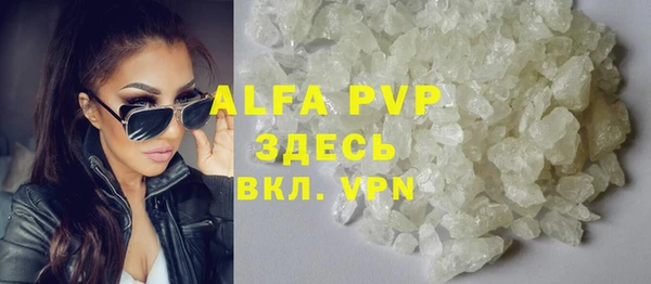 первитин Алексеевка