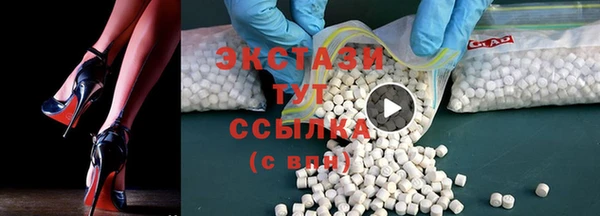 винт Армянск