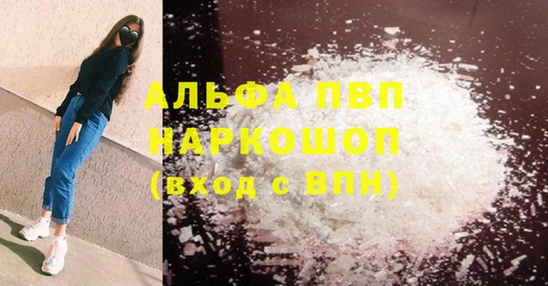 мескалин Арсеньев