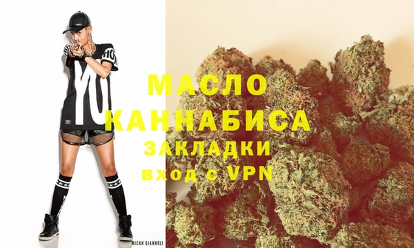первитин Алексеевка
