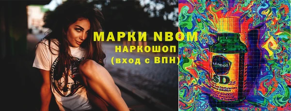 spice Алексин