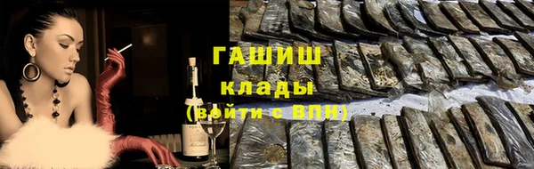 мескалин Арсеньев