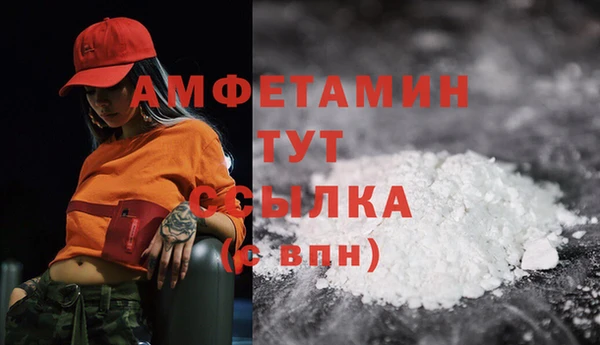 первитин Алексеевка