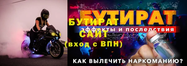 гидра Орехово-Зуево