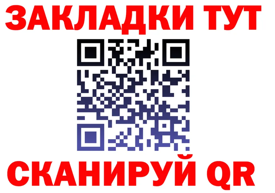 БУТИРАТ оксана зеркало darknet гидра Артёмовский