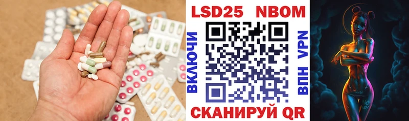 наркотики  Артёмовский  Лсд 25 экстази ecstasy 