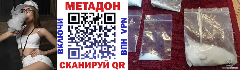 blacksprut   наркота  Артёмовский  Метадон белоснежный 