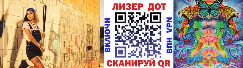 Наркотические марки 1500мкг  где купить   Артёмовский 