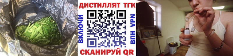 ТГК жижа Артёмовский